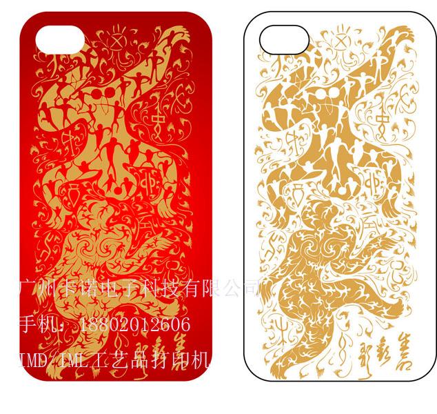 供應(yīng)PET快印機(jī)