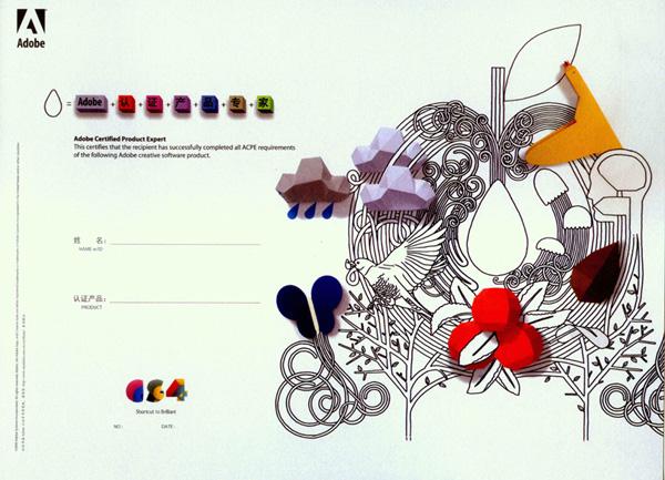 供應(yīng)Illustrator新班