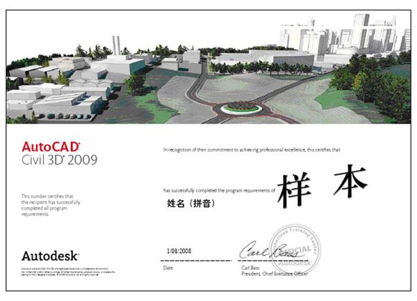 供應(yīng)CorelDRAW新班-海南百匯