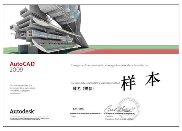 供應(yīng)教育部ITAT認(rèn)證考試