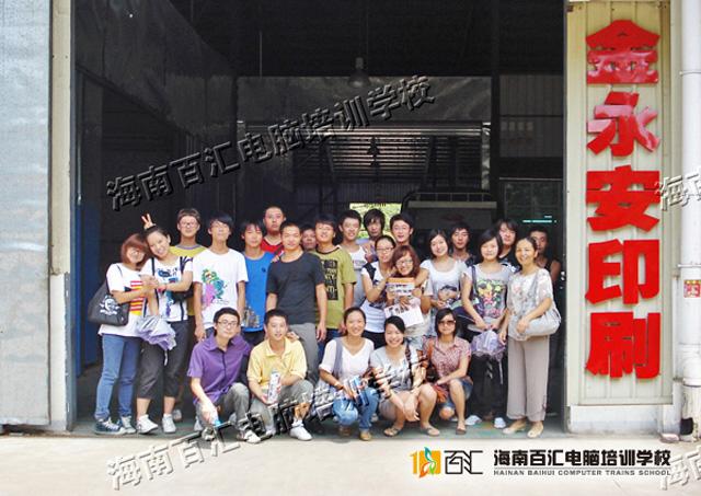 供應(yīng)廣告設(shè)計(jì)師班