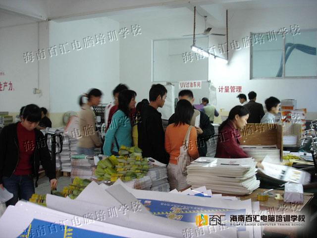 供應(yīng)創(chuàng)意設(shè)計(jì)全科班
