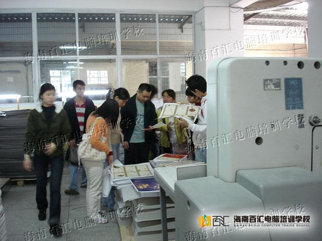 海南百匯InDesign排版軟件圖片