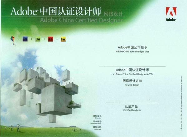 供應(yīng)Illustrator新班