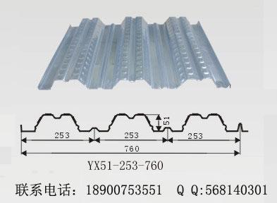 供应组合楼板，楼承板，钢承板，压型钢板，楼层板，钢楼承板