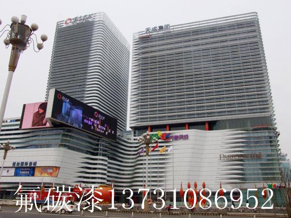 氟碳外墻漆圖片/氟碳外墻漆樣板圖 (3)