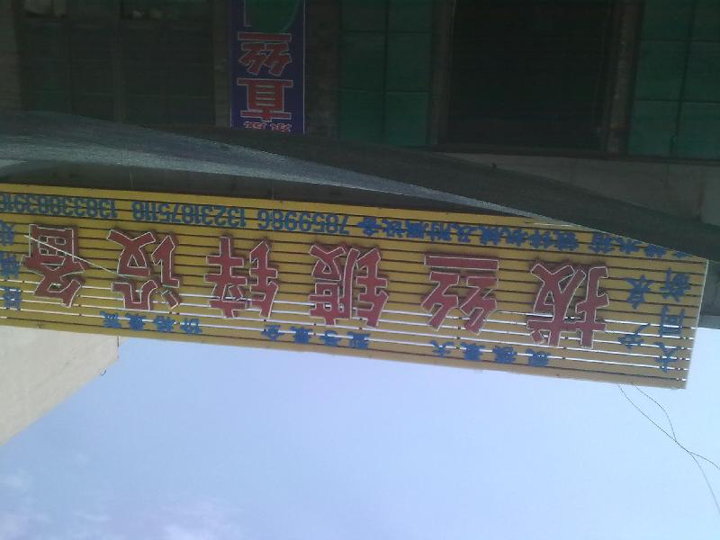 供應(yīng)鋼鐵絲調(diào)直機(jī)直絲機(jī)鋼鐵絲