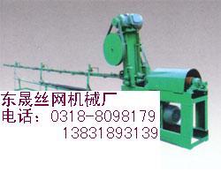 供應(yīng)調(diào)直設(shè)備直絲機(jī)調(diào)直機(jī)斷絲機(jī)河北安平東晟絲網(wǎng)機(jī)械廠