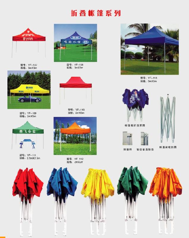 供應(yīng)西安專業(yè)定做太陽傘西安太陽傘廠家