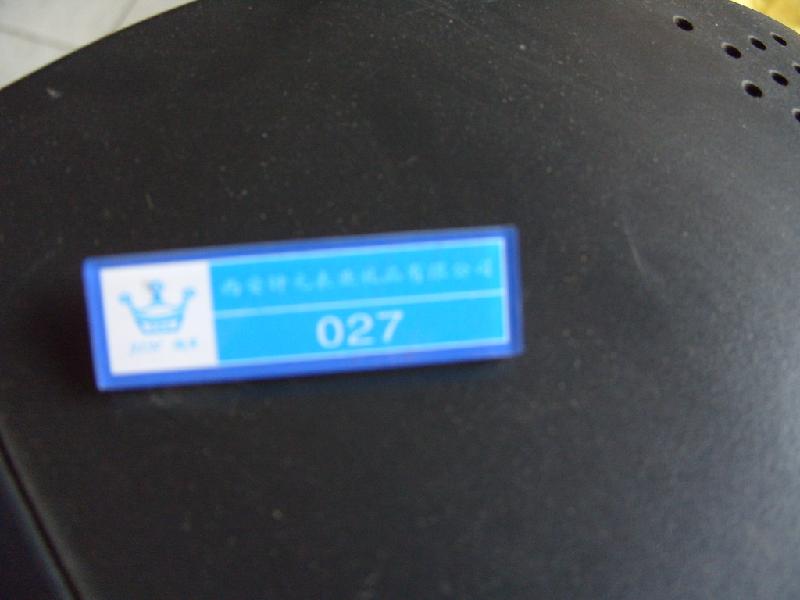 供應(yīng)西安工牌西安?；瘴靼残嘏?  title=