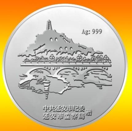 西安紀(jì)念幣收藏陜西特色紀(jì)念幣圖片