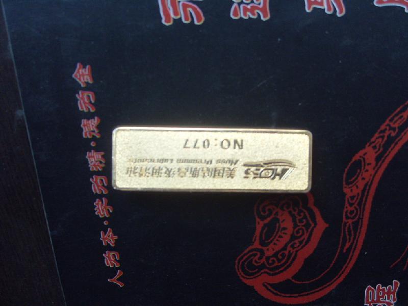 供應(yīng)西安工牌西安?；瘴靼残嘏?  title=