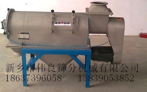 供應WLQ臥式氣流篩，篩粉氣流篩，專業(yè)氣流篩，新鄉(xiāng)氣流篩