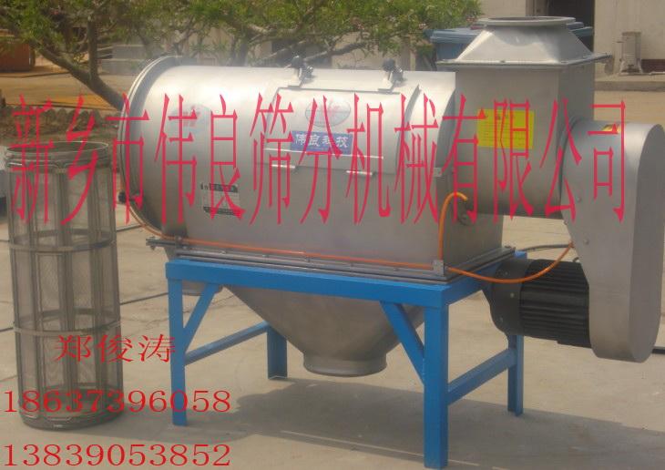 供應WLQ臥式氣流篩，篩粉氣流篩，專業(yè)氣流篩，新鄉(xiāng)氣流篩