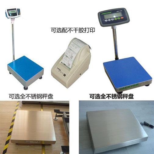 30公斤电子台秤价格图片