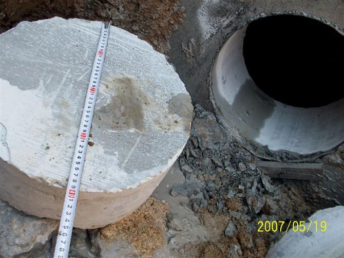 供應(yīng)專業(yè)水鉆打孔工程公司