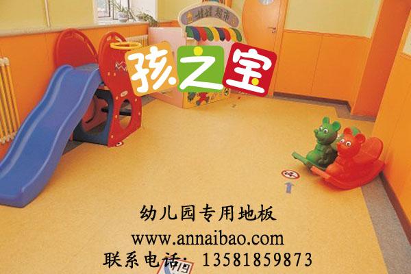 幼儿园塑胶地板报价供应幼儿园塑胶地板报价。幼儿园地板革、幼儿园pvc塑胶地板厂家