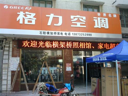 供應(yīng)LED顯示屏單雙色控制卡
