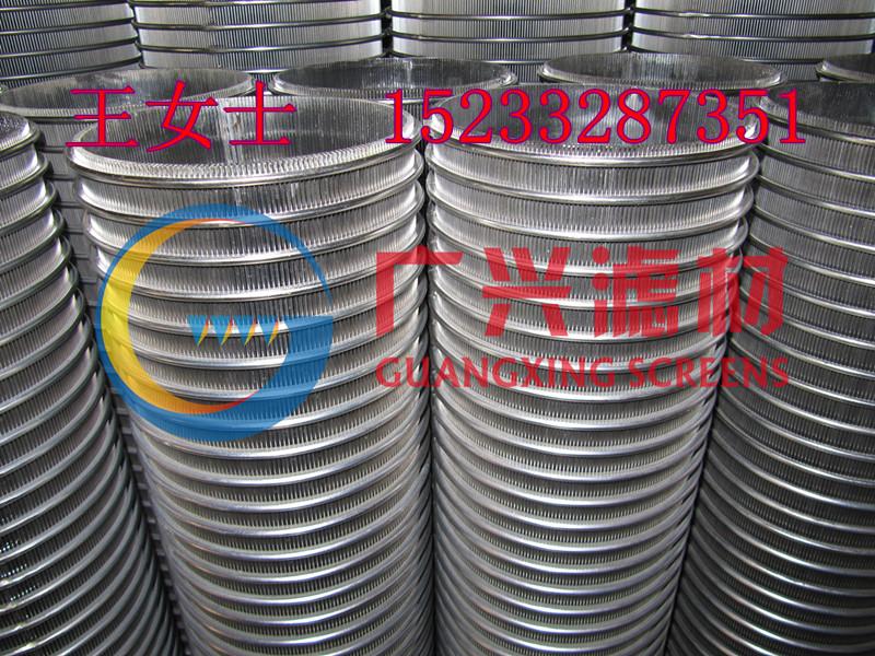 供應(yīng) 楔形濾網(wǎng)自動(dòng)清洗過濾器濾網(wǎng)自動(dòng)