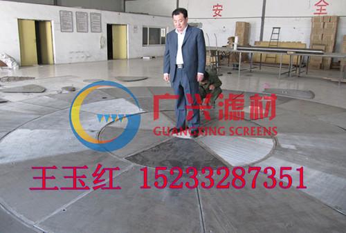 供應(yīng)不銹鋼V型絲篩面條縫篩板