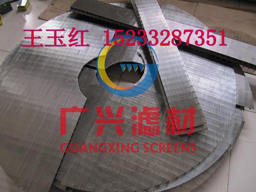 供應(yīng)不銹鋼V型絲篩面條縫篩板