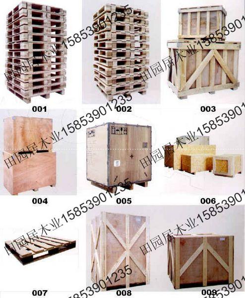 供應三聚氰胺板多層板16mm多層板