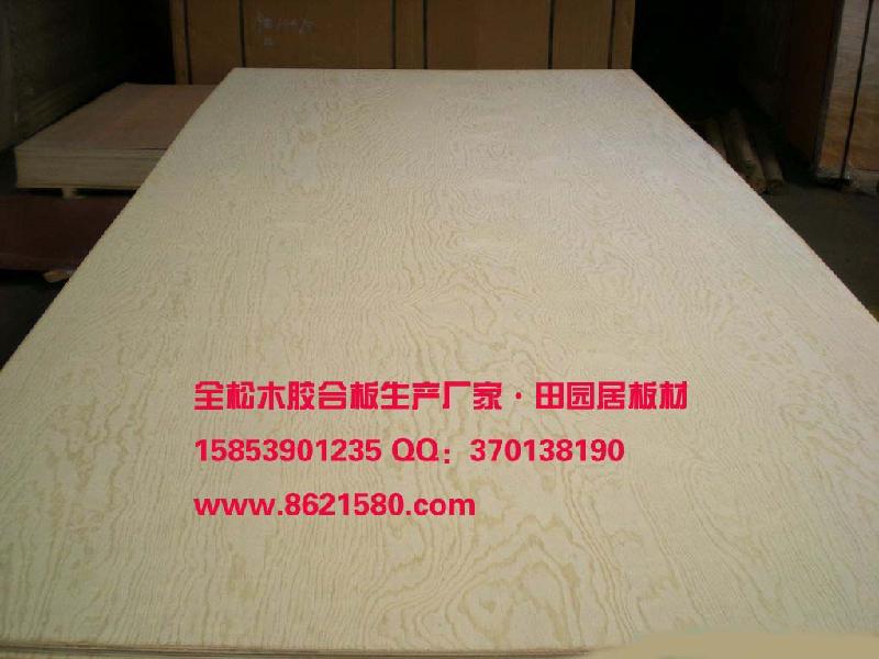 供應(yīng)門(mén)套板用楊木整芯多層板18厘板