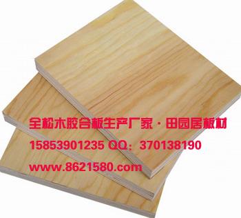 供應(yīng)門(mén)套板用楊木整芯多層板18厘板