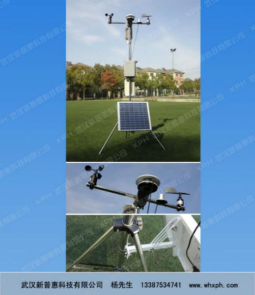 云南農(nóng)業(yè)環(huán)境監(jiān)測系統(tǒng)_農(nóng)業(yè)氣象站_農(nóng)田氣象站
