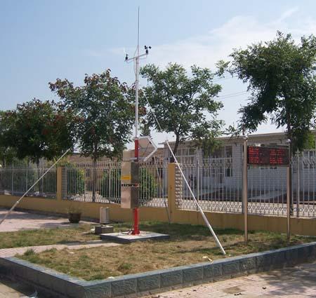 供應(yīng)校園氣象站