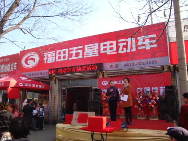 供應(yīng)天能電瓶鞍山總代理