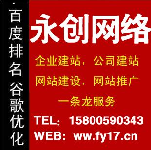 奉贤做网站，奉贤网页设计，奉贤网站建设奉贤做网站奉贤网页设计