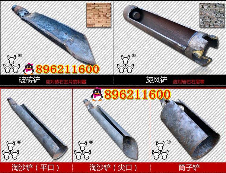 供应考古工具洛阳铲12公分铲头QQ896211600