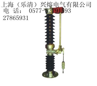 供应GW8系列中性点户外高压隔离开关-高压绝缘子-兴熔电气