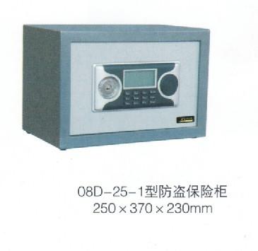 供應(yīng)成都金鷹保險柜文件柜