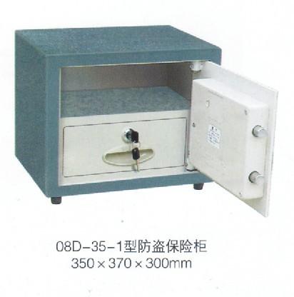 供應(yīng)成都金鷹保險柜文件柜