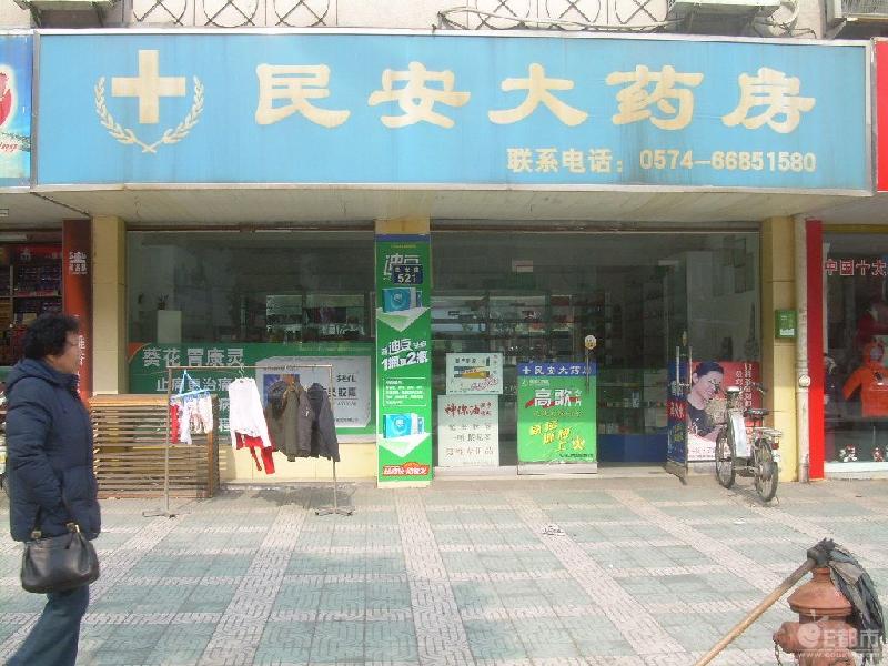 供應(yīng)南京藥店 大藥房裝修 設(shè)計(jì)圖片 效果圖 案例
