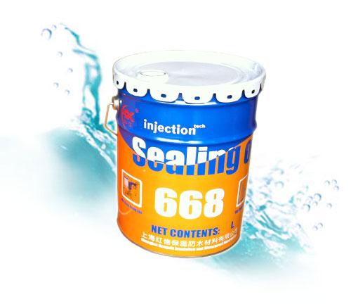 供應HX-668油性堵漏劑