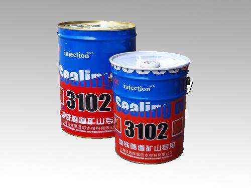 專用灌漿料圖片/專用灌漿料樣板圖 (2)