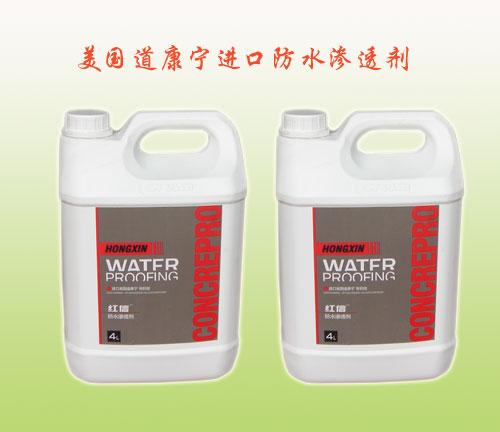 供應(yīng)道康寧防水滲透劑