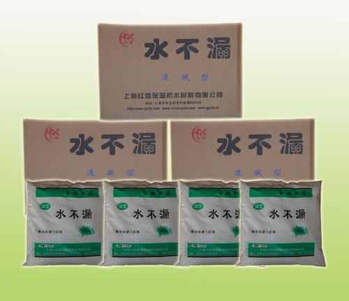 供應HX堵漏王堵漏靈