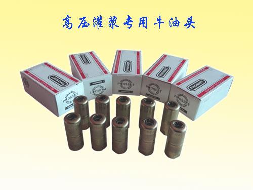供應(yīng)上海紅信國產(chǎn)黃油頭