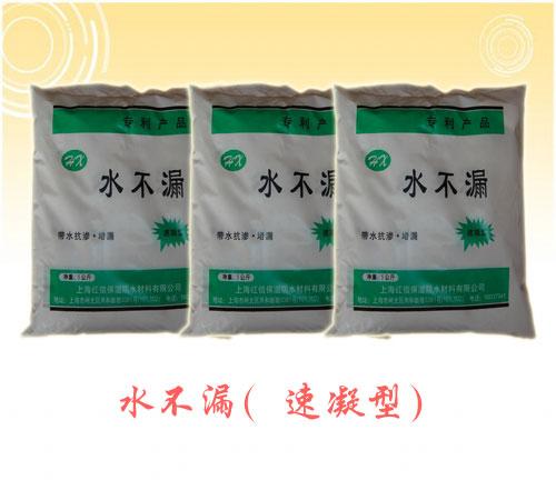 供應HX堵漏王堵漏靈