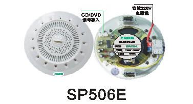 深圳亞米歐音量可調(diào)有源天花喇叭圖片