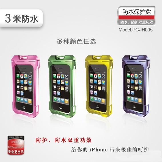 iPhone4防水保护壳防水套图片