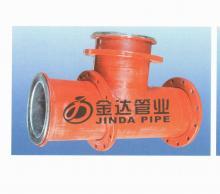 供應(yīng)【超高復(fù)合管件】【耐磨耐壓管件】超高復(fù)合管件耐磨耐壓管件