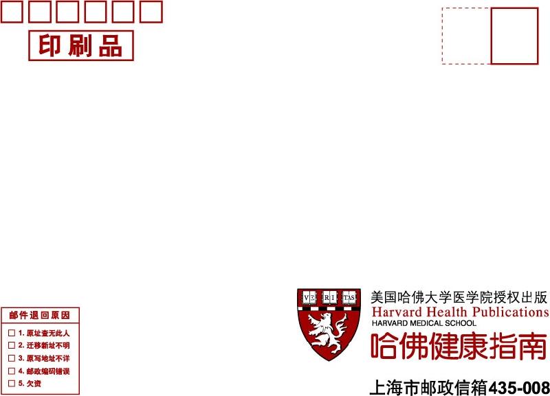 批量DM直邮商函制作邀请函会议图片