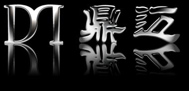 重慶同傳設(shè)備t同聲傳譯設(shè)備租賃圖片