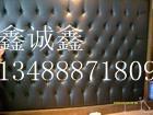 北京鑫誠鑫裝飾裝修承接客廳軟包工程軟包工藝軟包裝飾