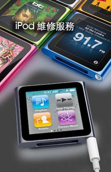 供應(yīng)蘭州蘋果手機維修中心，iphone4維修，ipad2、3維修站